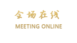 南京银城皇冠假日酒店